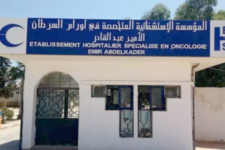Centre anti-cancer d’Oran :Finalisation de la numérisation avant la fin de l’année